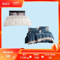 Jialice Limited Package with better combination (100 soybean spring and autumn quilt 60 cotton kit)