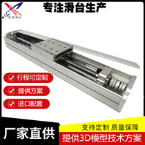 Ball bearing wire guide rail cross sliding table module servo motor synchronous belt manipulator heavy movement platform