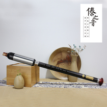 Dai voice of shu chui Bawu fifteenth instrument beginners G F Ebony professional performance