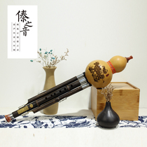 The sound of Dai Hulusi musical instrument beginner c tune down B tone D G F tune children students adult professional playing type