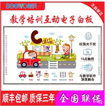 Sivoseewo ten-point touch 85-inch 94-inch interactive teaching all-in-one multimedia classroom electronic whiteboard