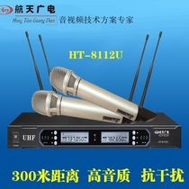 Space Wide Electric HT-8112U Segment FM Radio Mic Microphone Campus Sound Stage Performance Special