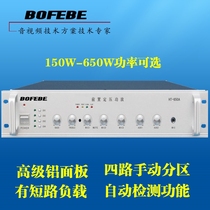 Campus Public Radio Space Wide electric preposition constant pressure power amplifier HT-650A 450A350A250A W