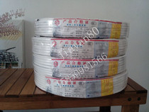 Broadcast loudspeaker sound box monitoring power cord national standard pure copper core multi-strand soft jacket line 0 75 1 square