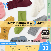Young Lan Plant-based Child Package Children's Socks Songyue Boys and Girls' Pocket Socks 3 Pairs