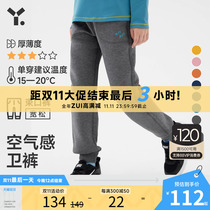 (Hard currency·Double 11-time grab ) Langhui's new pants wear children's sports and leisure pants outside spring and autumn