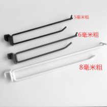 Supermarket shelf accessories double wire hook thickened 8mm hanging mop broom heavy load bearing good display rack hanging rod