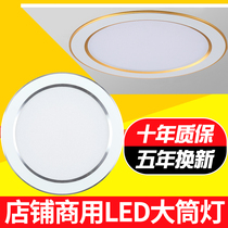 Led cylinder light embedded 12w 18w ceiling light hole light 4 inch 5 inch 6 inch large open 12 12 15 16 20 20