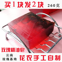 Buy 1 delivery 1 Yunnan pure artisanal rose essential oil soap natural wash face cleaning face full body bath soap tonic moisturizing bright white