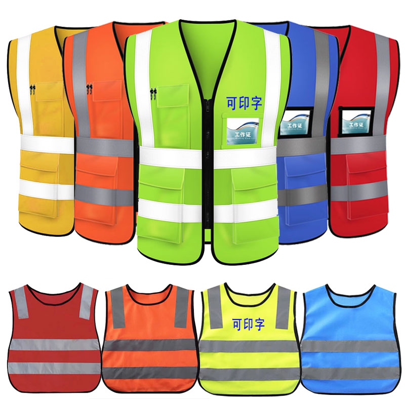 Reflective Safety Vest Machia Construction Ground Construction Construction Works Property Sanitation Children Activities Performance Reflective Clothing Print