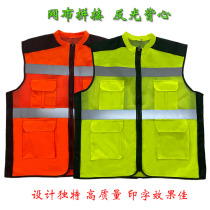 Reflective vest grid splicing breathable atmosphere Traffic Construction Kin-work Property Sanitation highlight Reflective Clothing print