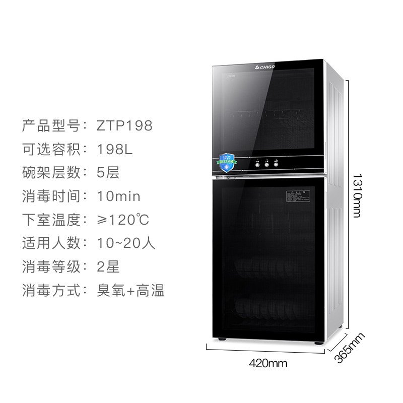 chigo disinfection cabinet household mini small large capacity double door vertical commercial kitchen tableware disinfection cupboard