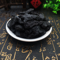 Direct selling Chinese herbal medicine Huai Shu Rehmannia glutinous Jiu steamed nine dried wild Rehmannia kidney 500g2 pieces