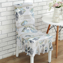 Home chair cover elastic one-piece dining table chair cover stool cover hotel restaurant seat cover simple fabric