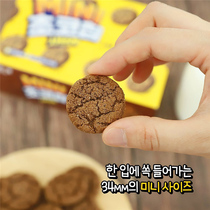South Korea Imports Snacks Haitai Seasons Limit New Products Rich Chocolate Flavor Crispy Biscuits Leisure Snacks