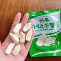 South Korean imports SEOJU Sizhou ice-cream Milk Soft Sugar Styling QQ Milk Sugar Rubber Little Snacks