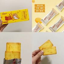 Home Cat Diary Rock Burning Cheese Crisp Cookie Pancake Net Red Thin and salty Black Gold Nine Vegetable Snacks 118g