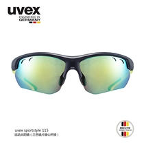 uvex sports 115 sports glasses sun glasses goggles UV protection
