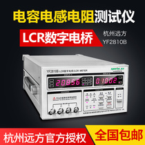 Hangzhou remote YF2810B capacitance inductance Resistance Tester LCR digital Bridge 10K component tester
