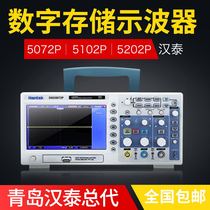 Hantek Hantai DSO5072P 5102p 5202p Digital Storage Oscilloscope Dual Channel 100m Bandwidth