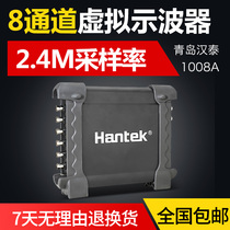 Hantai 8 channel virtual oscilloscope Hantek1008A 1008B 1008C car repair signal generator
