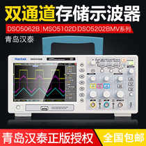 Hantek Hantai DSO5062B MSO5102D DSO5202BMV Dual Channel Desktop Storage Oscilloscope 1G