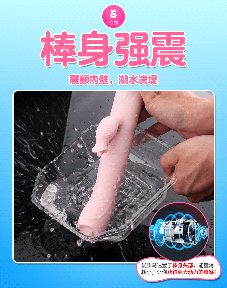 女用自慰棒成人性用品激情黄色性生活性交性用品情趣用具