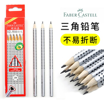 Faber-Castell Dot Matrix series features pencils Triangle pen Student pencil