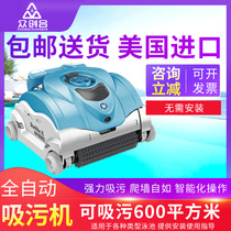 Swimming pool automatic suction machine underwater vacuum cleaner SharkVac imported Henwo color shark with remote control can climb Wall