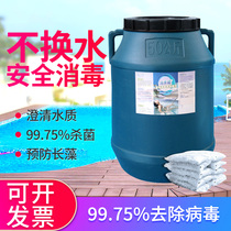 Elixir swimming pool disinfectant chlorine tablets bath disinfectant tablets strong chlorine 2 grams instant chlorine tablets effervescent tablets chlorine pills