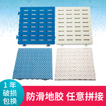Swimming pool bath sauna non-slip floor non-slip floor glue bathroom dressing room non-slip mat floor tile mat floor glue splicing