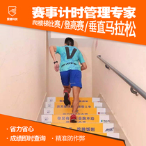 Vertical Marathon Stair Climbing Tournament Chip Timing Service UHF rfid Carpet Timer Assessment