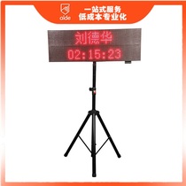 Aide Technology running timing performance display device timer LED display RFID UHF system