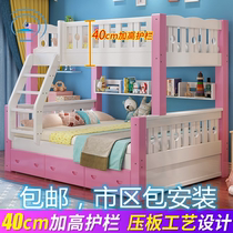 Bunk bed Bunk bed High and low bed Two-story childrens bed Full solid wood multi-function adult mother and child bed Bunk wooden bed