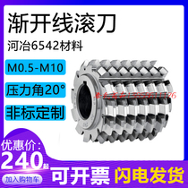 Involute hob M1 25 a30 ° A outer diameter 60X60X27 material Heye 6542