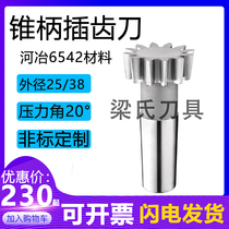 Taper shank jacking knife ¢25 ¢38 m1 m2 m3 m4 m5 pressure angle 20° HSD 6542.