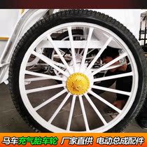 Pumpkin carriage Inflatable wheel Carriage wheel trolley wheel European carriage wheel Carriage accessories manufacturers