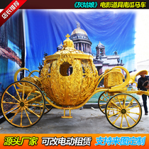 Cinderella pumpkin princess carriage Royal carriage movie shooting Wedding ornaments can be added to the electric sculpture carriage