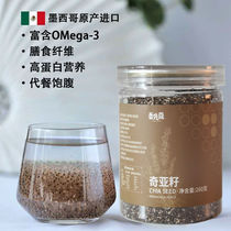 Chiaya Seed Cereal breakfast No sugar substitute full belly ready-to-eat unskimmed and drink low and fat period Nutritional Speed Foods