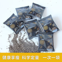 Chiaya seed oatmeal breakfast with no sugar substitute full belly ready-to-cook and fat-free and fat period healthy sloth people rush to drink instant food