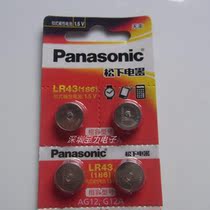 LR43 button battery 186 386A AG12 V12GA D186A LR1142 1 5V button battery