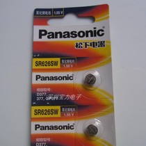 377 SR626SW LR626 AG4 377a 1 5V watch battery button battery