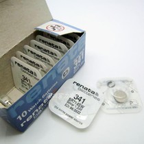 Swiss Renata Watch Battery 341 SR714SW Button Battery Watch Battery