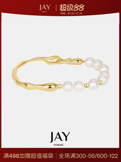 Jay Light Luxury 스 플라이 싱 진주 팔찌 가벼운 고급 틈새 틈새 절묘한 팔찌 절묘한 손잡이 팔찌 가장 친한 친구 생일 선물 Jay Light Luxury 스 플라이 싱 진주 팔찌 가벼운 고급 틈새 틈새 절묘한 팔찌 절묘한 손잡이 팔찌 가장 친한 친구 생일 선물