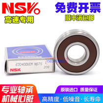 NSK Japan imported bearings 6200 6201 6202 6203 6204 6205 6206 6207 ZZ RS