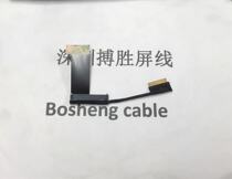 Lenovo Thinkpad T570 T580 P51s P52s hard drive cable hard disk interface 01ER034