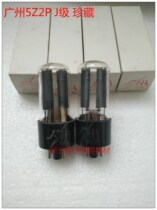 New original box Guangzhou 5Z2P tube J-class generation Nanjing 5Y3GT 5Z2P sound quality soft bulk supply