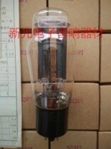 New Dawn 5Z3P tube J-class generation Soviet Nanjing 5Z3PAT 5U4G 5R4GY 5AR4 5U3C
