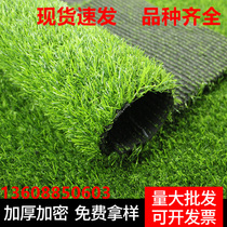 Construction enclosure lawn fake turf artificial turf outdoor balcony decoration kindergarten football field green wall carpet