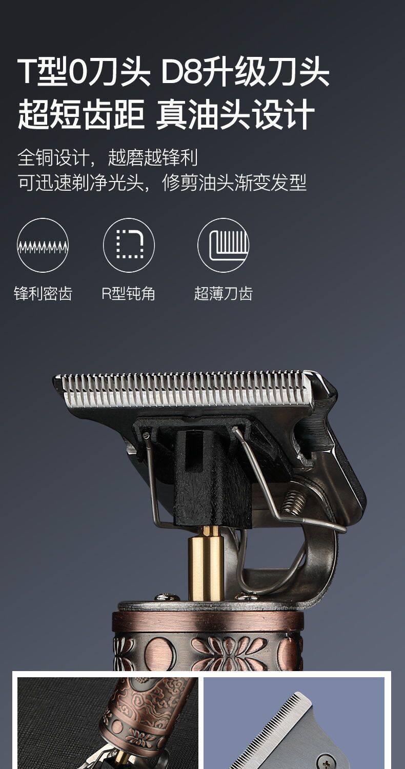 光头神器剃头发工具剪头发理发店电推剪理发器电推子成人充电剃头